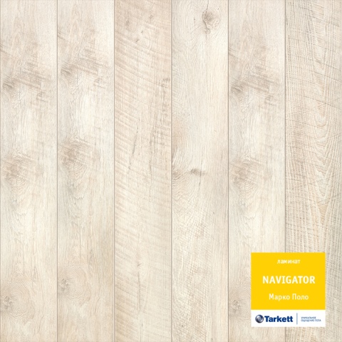Ламинат 33 класс Tarkett Navigator Mарко Поло