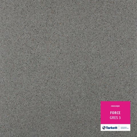 Полукоммерческий гетерогенный линолеум Tarkett FORCE GRES 3 (3 м) Полукоммерческий гетерогенный линолеум Tarkett FORCE GRES 3 (3 м)