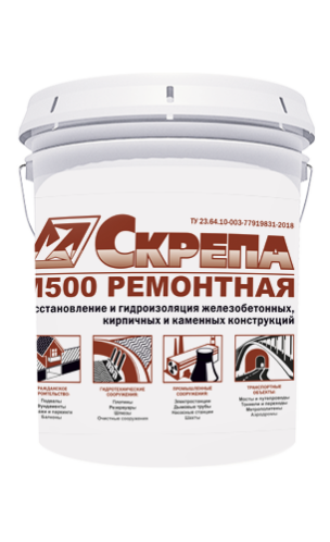 Сухая строительная смесь Скрепа М500 ремонтная (ведро 25кг) Сухая строительная смесь Скрепа М500 ремонтная (ведро 25кг)