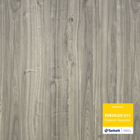 Ламинат 33 класс Tarkett Robinzon Premium Каштан Японский
