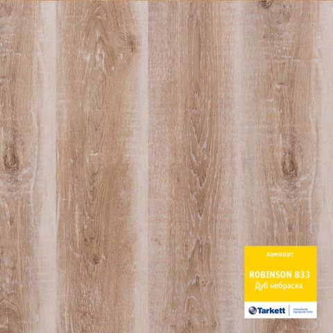 Ламинат 33 класс Tarkett Robinzon Premium Дуб Небраска