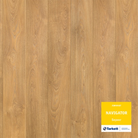 Ламинат 33 класс Tarkett Navigator Беринг