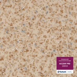 Линолеум коммерческий гетерогенный Tarkett ACCZENT PRO 100010 (2м)