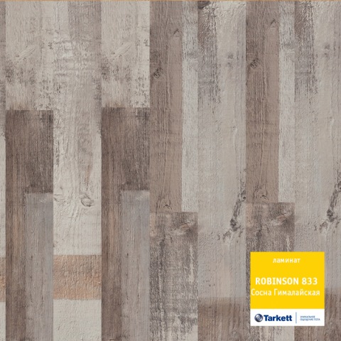 Ламинат 33 класс Tarkett Robinzon Premium Сосна Гималайская