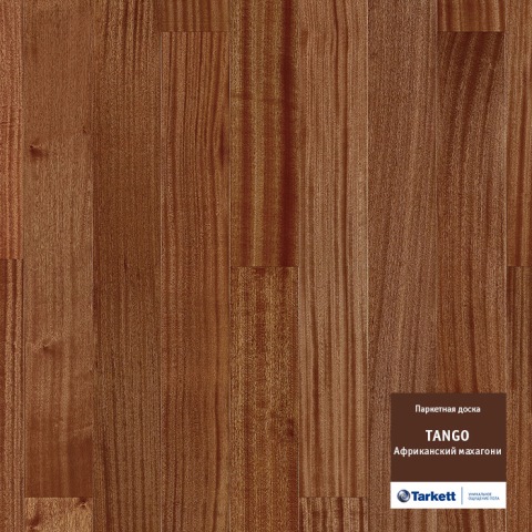 Паркетная доска TARKETT TANGO однополосная Африканский Махагони Паркетная доска TARKETT TANGO однополосная Африканский Махагони
