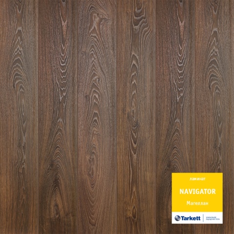 Ламинат 33 класс Tarkett Navigator Mагеллан