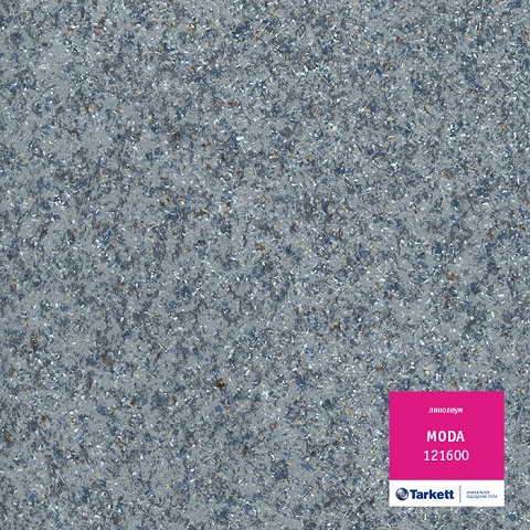 Полукоммерческий гетерогенный линолеум Tarkett MODA 121600 (4 м)