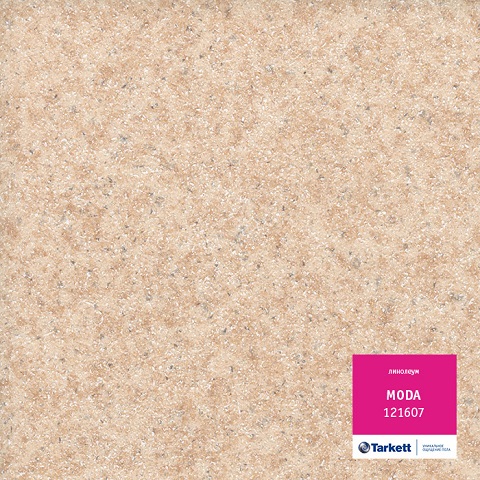 Полукоммерческий гетерогенный линолеум Tarkett MODA 121607 (3 м)