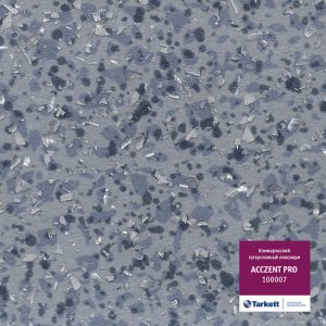 Линолеум коммерческий гетерогенный Tarkett ACCZENT PRO 100007 (3м)