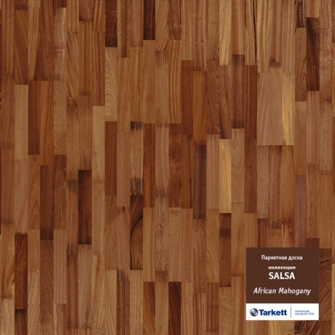 Паркетная доска TARKETT SALSA трехполосная Африканский махагони Паркетная доска TARKETT SALSA трехполосная Африканский махагони
