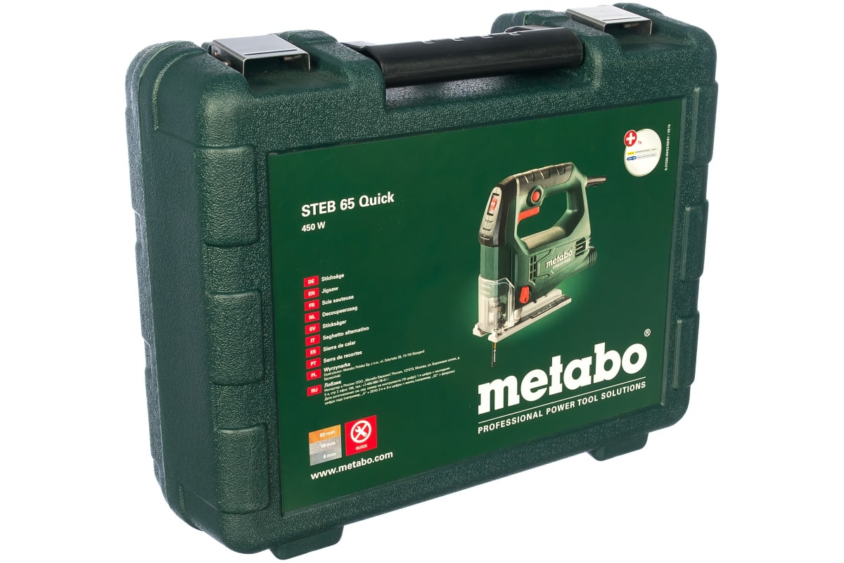 Metabo Электролобзик STEB 65 Quick 601030500