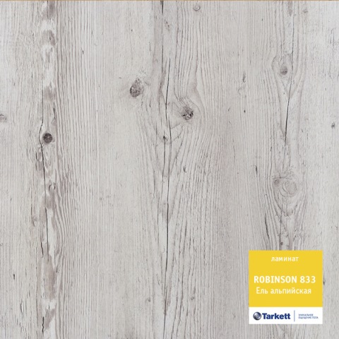 Ламинат 33 класс Tarkett Robinzon Premium Ель альпийская